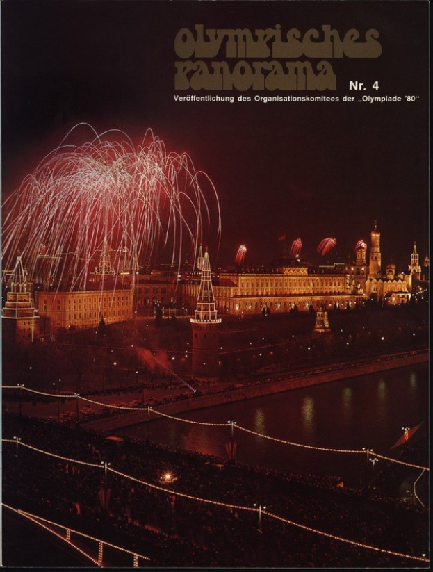 Plakat für die Olympischen Spiele in Moskau 1980 mit einer beleuchteten Brücke über Wasser, Feuerwerk am Nachthimmel und Text sowie Gebäuden im Hintergrund.