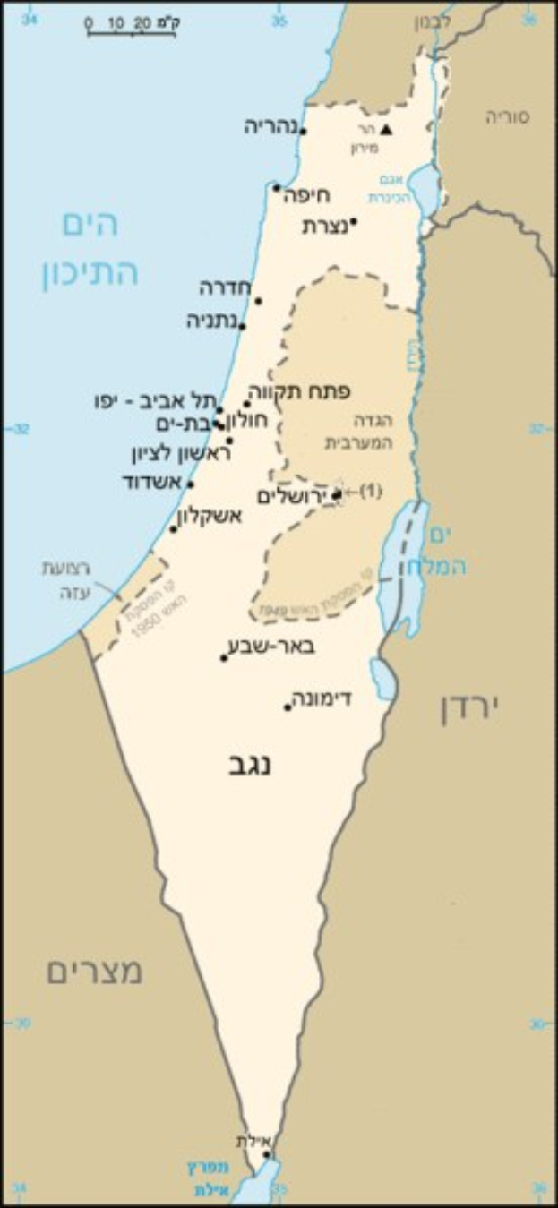 Ein Plakat mit einem detaillierten Israel-Karte mit geographischen Merkmalen und Stadtnamen in Englisch und Hebräisch, begleitet von erklärendem Text.