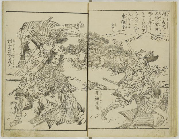 Ein offenes Buch auf einer flachen Oberfläche, das eine detaillierte, farbenfrohe Illustration eines Samurai in traditionellem japanischem Stil zeigt, zusammen mit Text.