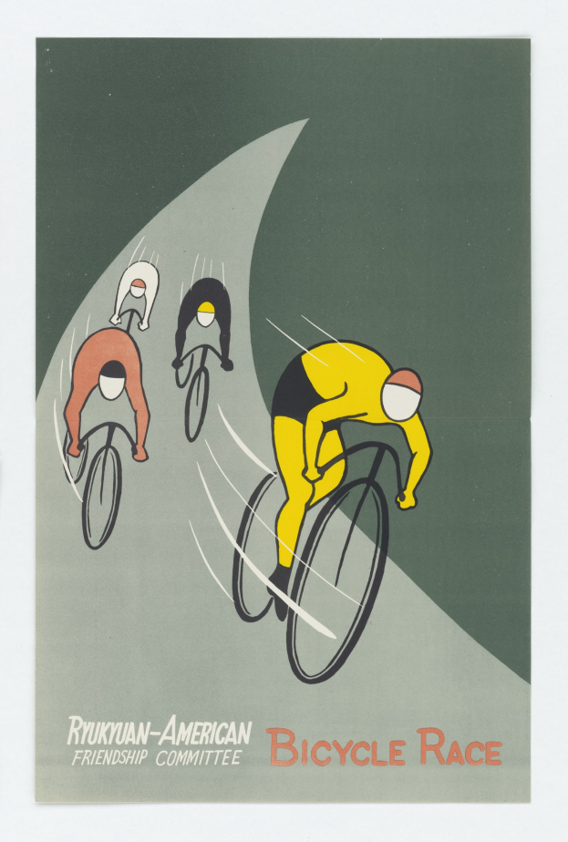 Plakat für den Ryukuan-Amerikanischen Freundschaftsausschuss Fahrradrennen, das eine Gruppe von Radfahrern mit Veranstaltungseinzelheiten zeigt.
