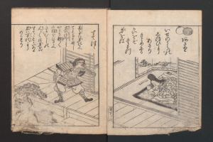 Ein aufgeschlagenes Buch mit einer Zeichnung eines verzweifelten Mannes in einem Kimono und einer Frau im Bett, die eine hitzige Diskussion führen, mit sichtbarem Text auf der Seite.