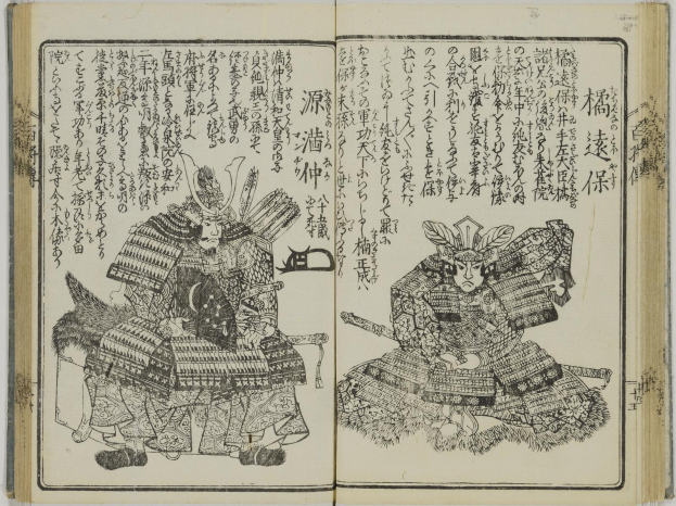 Offene Buchseite aus der 'Fifty-Three Stations of the Tokaido'-Reihe mit einem Samurai in traditioneller Rüstung, der ein Schwert und einen Schild hält, vor einem hellblauen Himmel mit weißen Wolken.