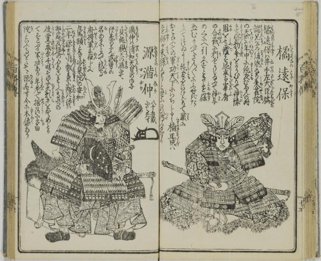 Offene Buchseite aus der 'Fifty-Three Stations of the Tokaido'-Reihe mit einem Samurai in traditioneller Rüstung, der ein Schwert und einen Schild hält, vor einem hellblauen Himmel mit weißen Wolken.